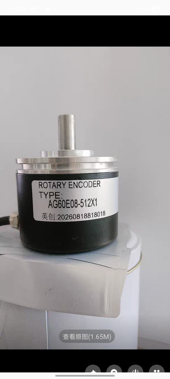 ENCODER AG60E08-512X1