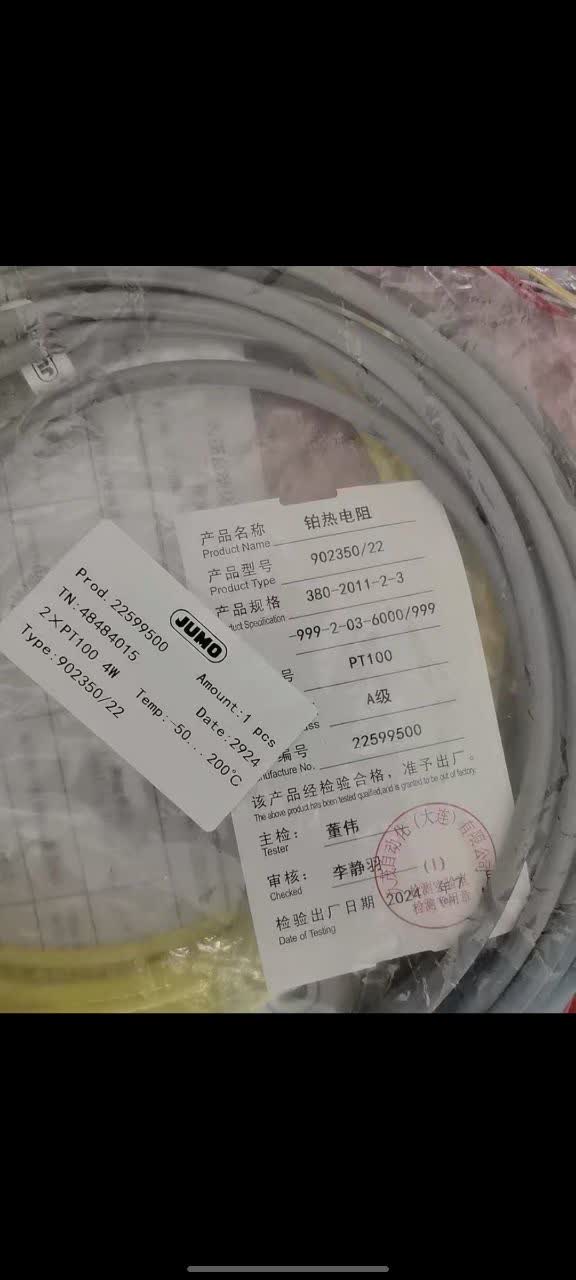 JUMO 902350/22